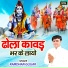 Ramdhan Gujjar