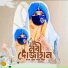 Mst Morium Khatun