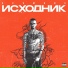 xcvmode