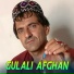 Gulali Afghan