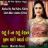 Mamta Soni