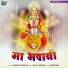 Surendra Kumar Nai