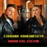 Rumina feat. Stiliyan
