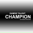 Damdiz Talent feat. ASTON DEE