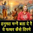 Simran Rathore