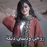 Ayman Alzen