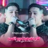 Manini Sahar feat. Bobo Cristal