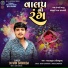 Jaymin Dabhoda