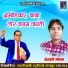 Itwari Goyal