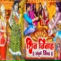 Pyare Lal Vishal