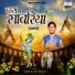 Neelkant Modi