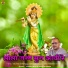 Sant Shree Ramprasad ji