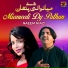 Naeem Niazi