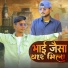 Manish Kurena