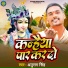 Anurag Singh