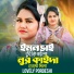 Lovely Pordeshi