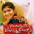 Jogula Venkatesh