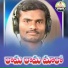 Seetha Ram
