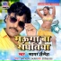 Sagar Sailesh