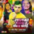 Saurav Singh, Alka Yadav