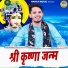 Tarun Baliyan