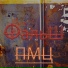 ПМЦ