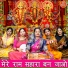 Simran Rathore