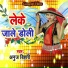 Anuj Bihari