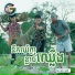 ព រ ប ស វត ថ