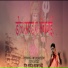 Babasaheb Waghmode