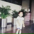 Berryl