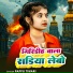 Pappu Tiwari