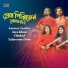 Anowar Sardar, Joya Khan, S Ruhul, Tabassum Zinia