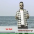 Ibrahem Alshimali