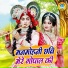Sakshi Choudhary