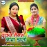 Savitri Karmkar