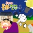 Let s play YURA