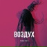 Soufee [drivemusic.me]