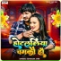 Sourabh Ahir