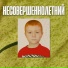 BADIM2005