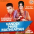 Sukhwinder Boparai, Miss Pooja