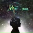 名决