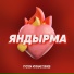 Рустем Мухаметзянов