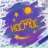 Кактусы