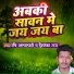 Ravi Atyachari, Priyanka Raj