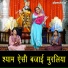 Payal Bansal