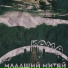 Vereva ft Лёша BraZik