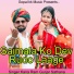 KanaRam Gurjar Sathana