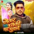 Saroj Sawariya