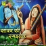 RATAN KHUDI, Indra Dhavsi